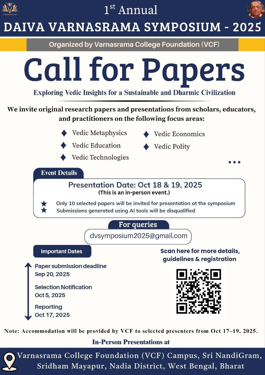 call for papers